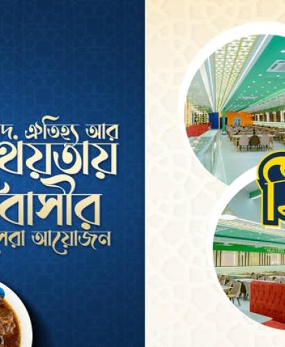 দ্য হেরিটেজ লাউঞ্জ